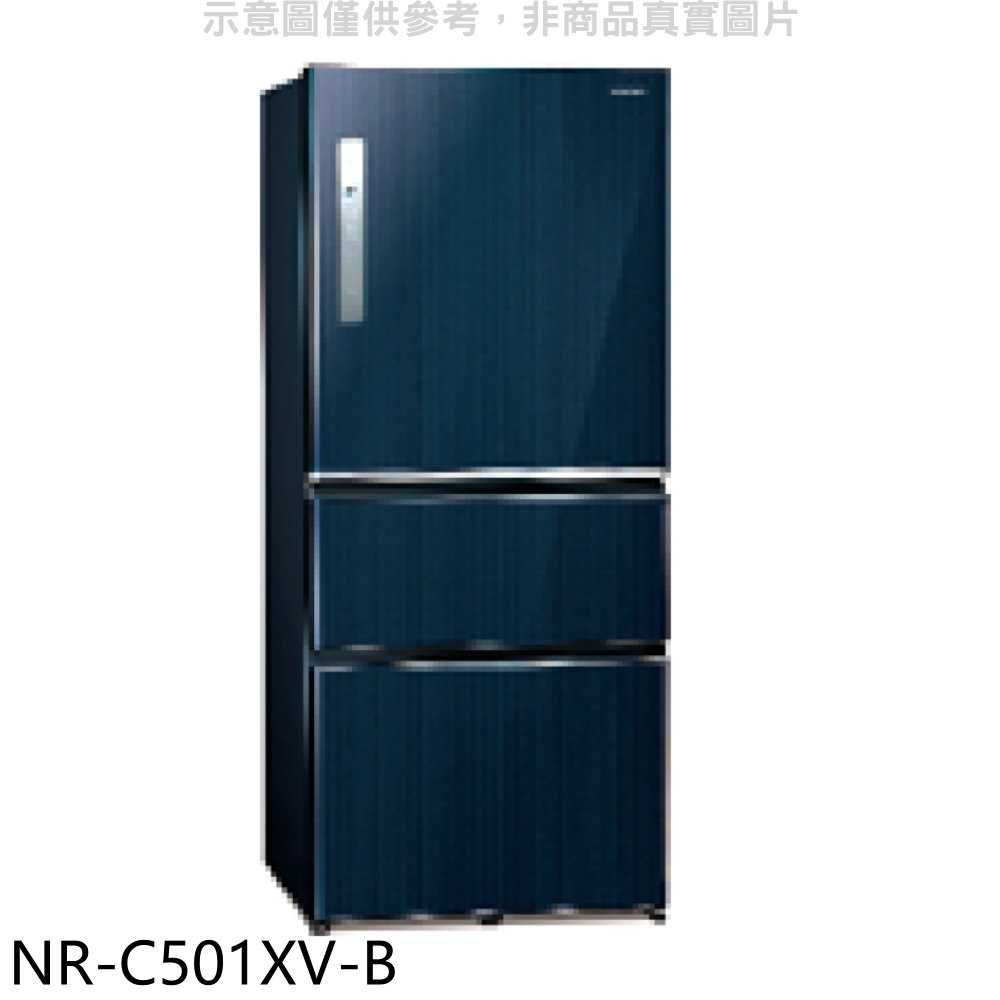 《滿萬折1000》Panasonic國際牌【NR-C501XV-B】500公升三門變頻皇家藍冰箱(含標準安裝)