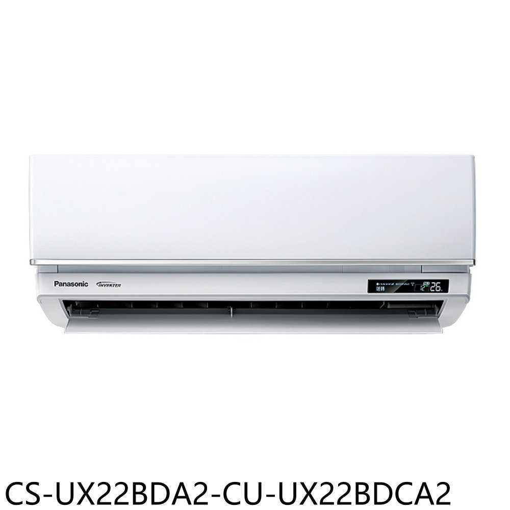 《滿萬折1000》Panasonic國際牌【CS-UX22BDA2-CU-UX22BDCA2】超高效變頻分離式冷氣(含標