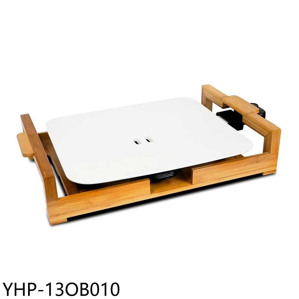 《滿萬折1000》YAMADA山田【YHP-13OB010】陶瓷不沾多用電烤盤電烤盤