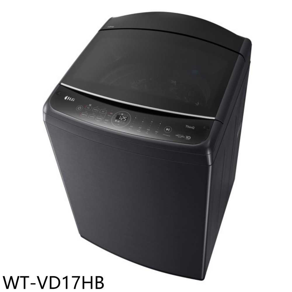 《滿萬折1000》LG樂金【WT-VD17HB】17公斤變頻極光黑全不鏽鋼洗衣機(含標準安裝)