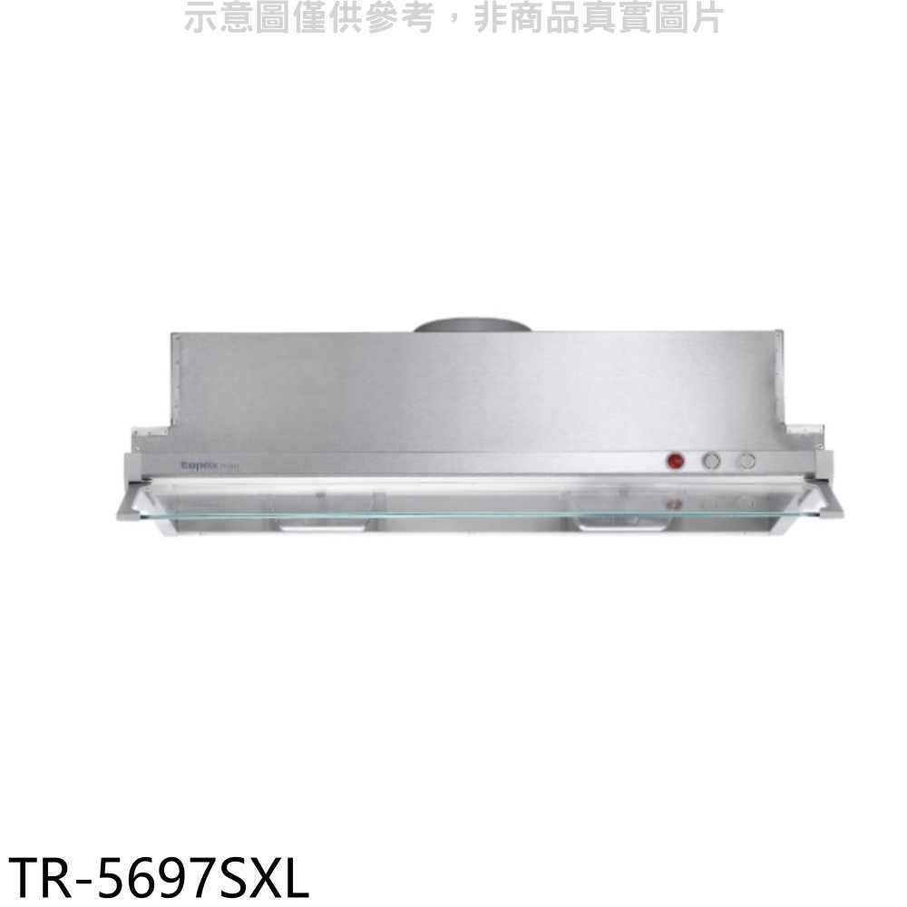 《滿萬折1000》莊頭北【TR-5697SXL】90公分2極增壓馬達隱藏式排油煙機(全省安裝)
