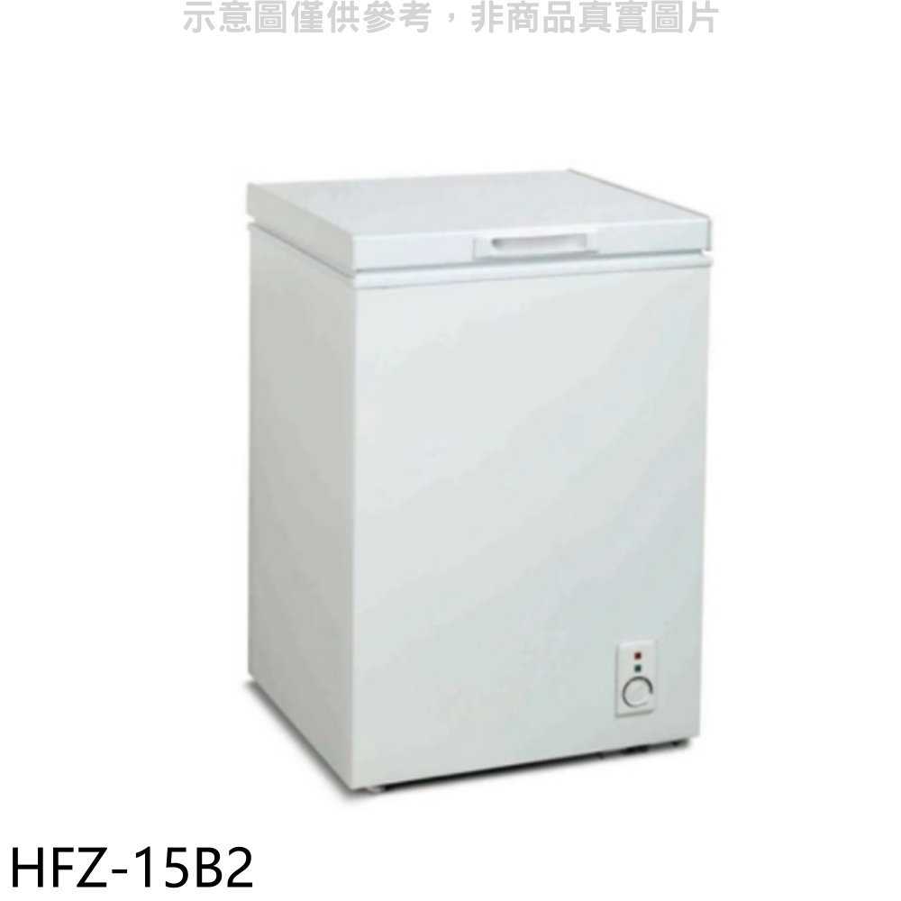 《滿萬折1000》禾聯【HFZ-15B2】150公升冷凍櫃(無安裝)(7-11商品卡300元)