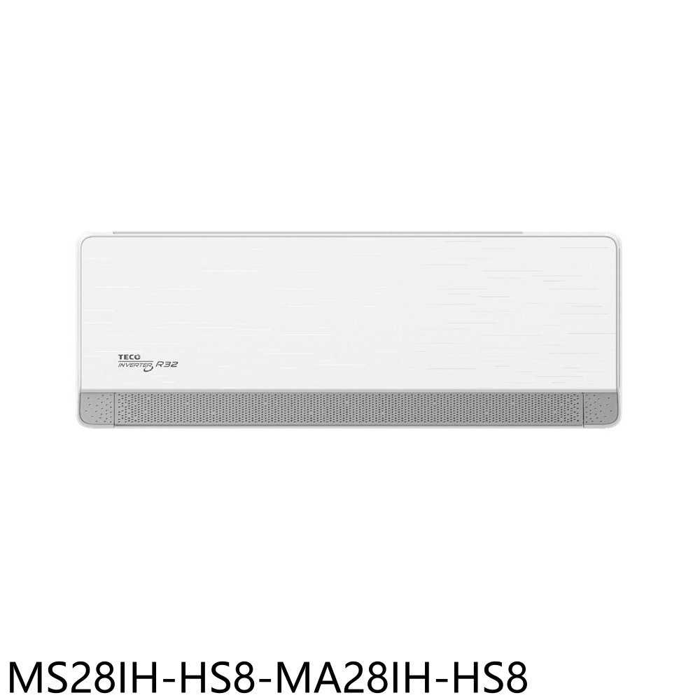 《滿萬折1000》東元【MS28IH-HS8-MA28IH-HS8】變頻冷暖分離式冷氣4坪(含標準安裝)(商品卡700元