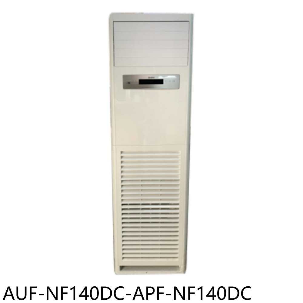 《滿萬折1000》聲寶【AUF-NF140DC-APF-NF140DC】變頻冷暖落地箱型分離式冷氣(含標準安裝)