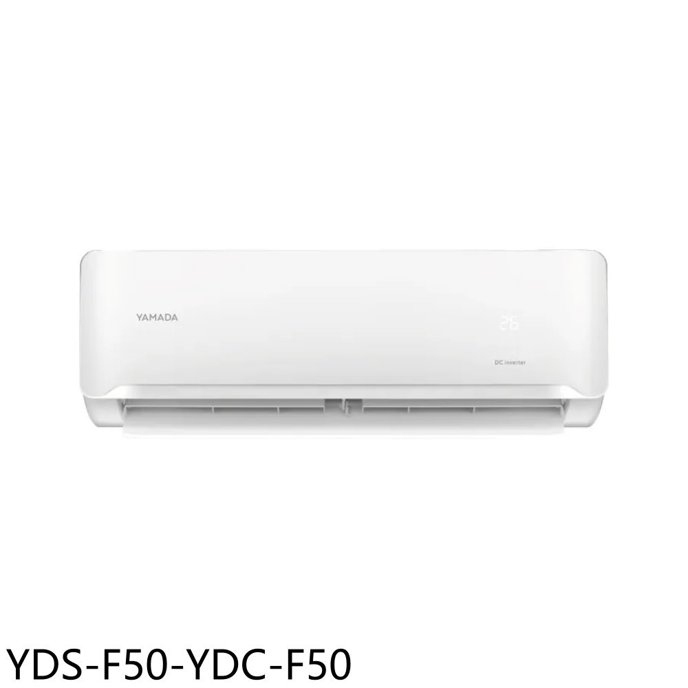 《滿萬折1000》YAMADA山田【YDS-F50-YDC-F50】變頻分離式冷氣(含標準安裝)(7-11商品卡2600