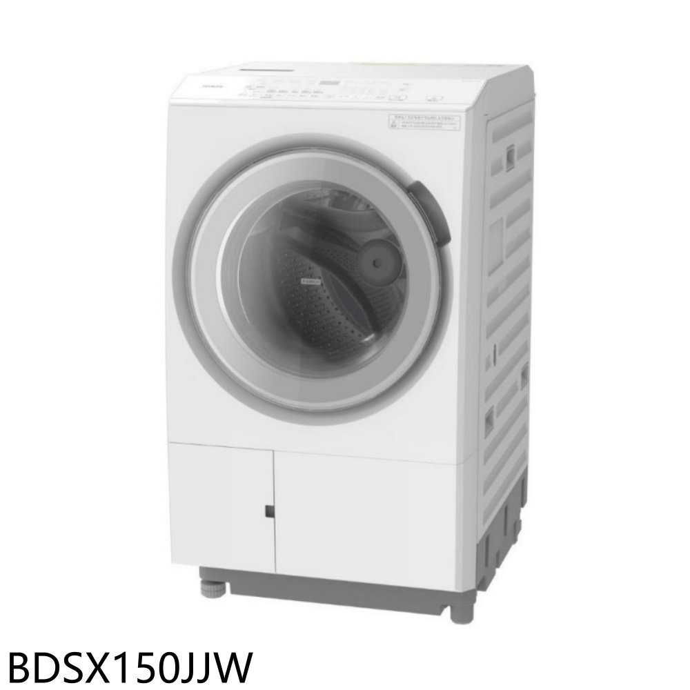 《滿萬折1000》日立家電【BDSX150JJW】15公斤熱泵式除濕式滾筒BDSX150JJ左開洗衣機(含標準安裝)