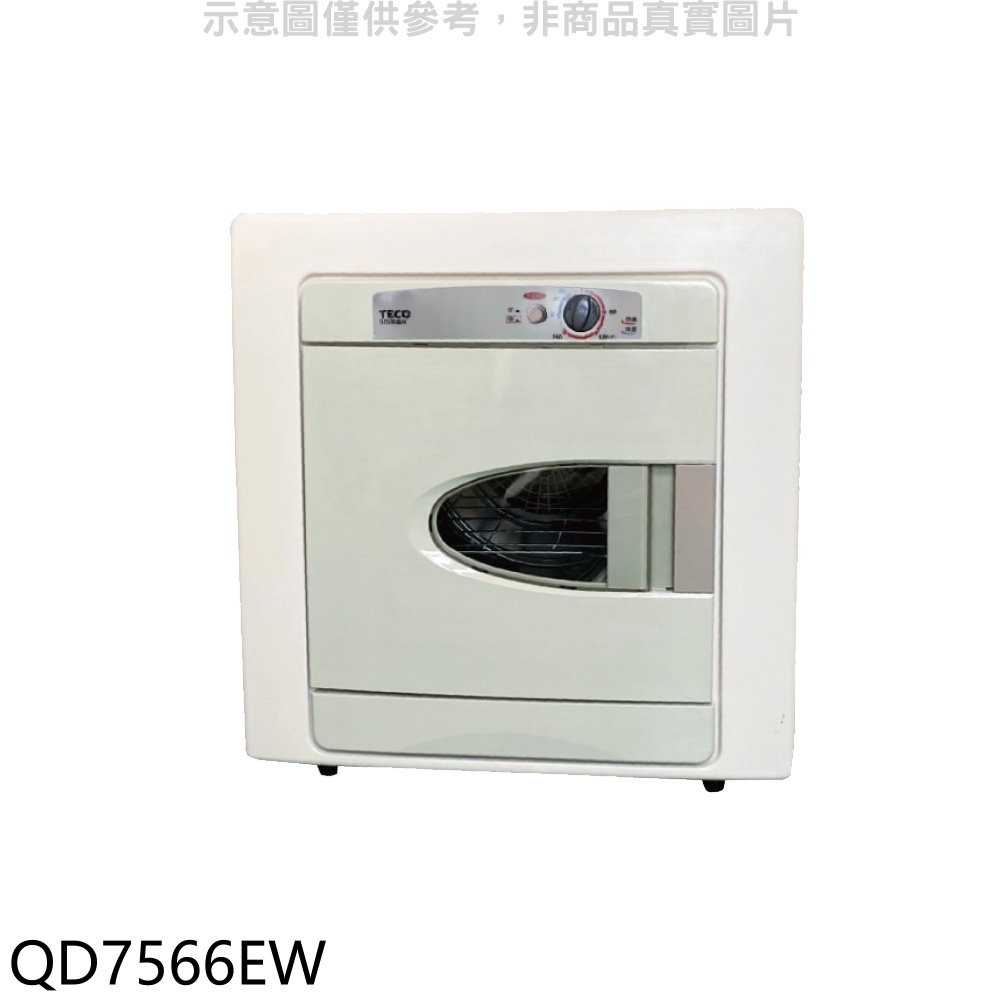 《滿萬折1000》東元【QD7566EW】7公斤乾衣機(含標準安裝)