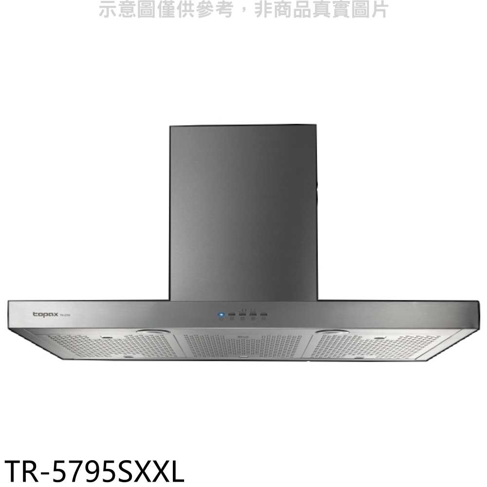 《滿萬折1000》莊頭北【TR-5795SXXL】120公分變頻倒T型排油煙機(全省安裝)