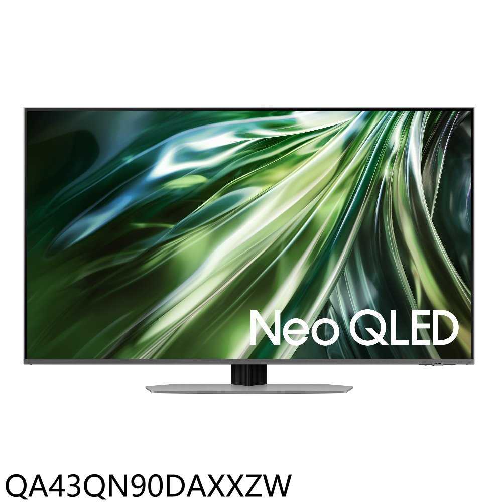 《滿萬折1000》三星【QA43QN90DAXXZW】43吋4K連網Neo QLED連網智慧顯示器(含標準安裝)