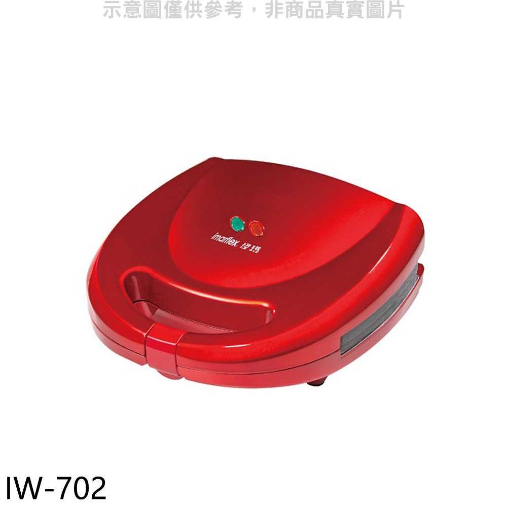 《滿萬折1000》伊瑪【IW-702】朵功能鬆餅機