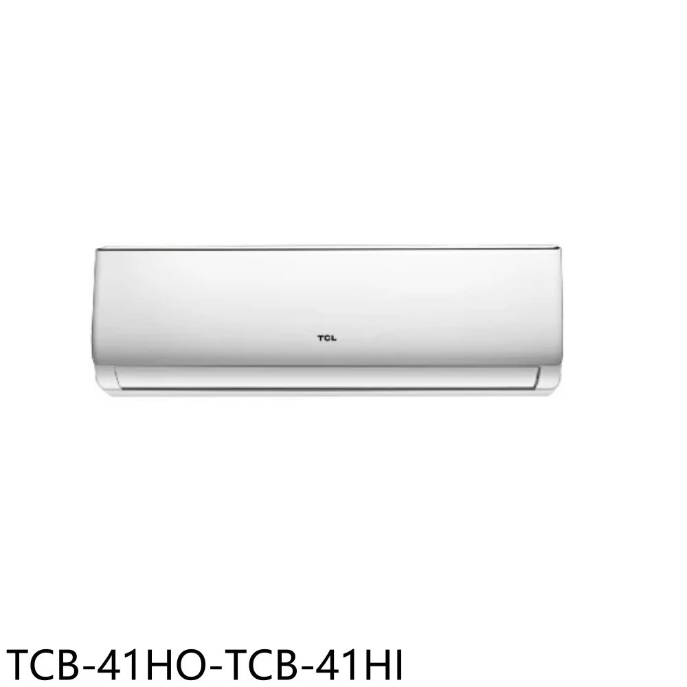 《滿萬折1000》TCL【TCB-41HO-TCB-41HI】變頻冷暖分離式冷氣6坪(含標準安裝)