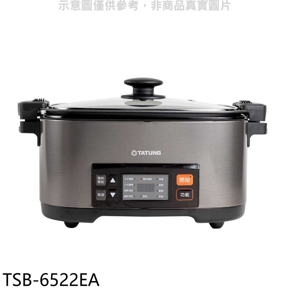 《滿萬折1000》大同【TSB-6522EA】6.5公升多功能燉鍋電鍋