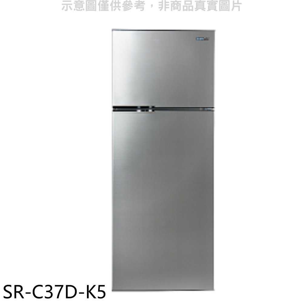 《滿萬折1000》聲寶【SR-C37D-K5】370公升雙門變頻鈦金黑冰箱(含標準安裝)(7-11商品卡100元)