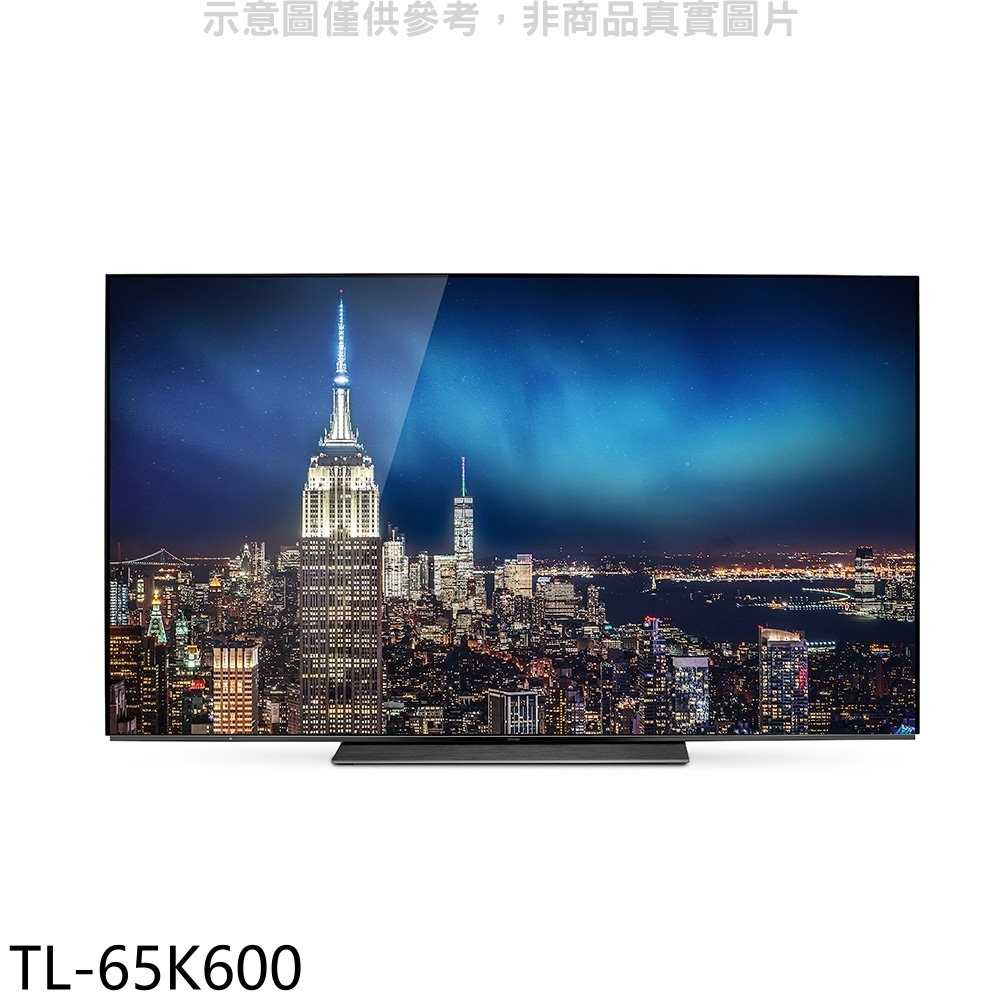 《滿萬折1000》奇美【TL-65K600】65吋OLED 4K電視(無安裝)