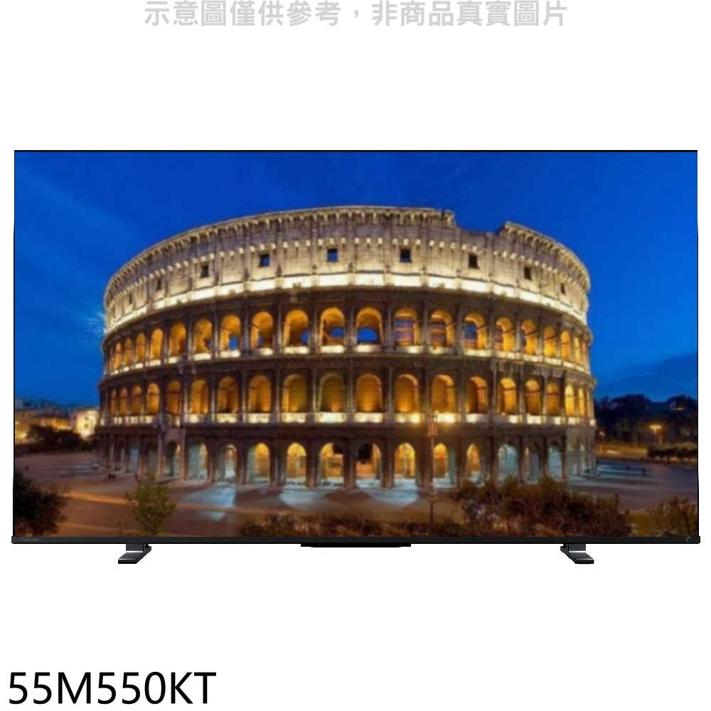 《滿萬折1000》TOSHIBA東芝【55M550KT】55吋4K聯網電視(無安裝)
