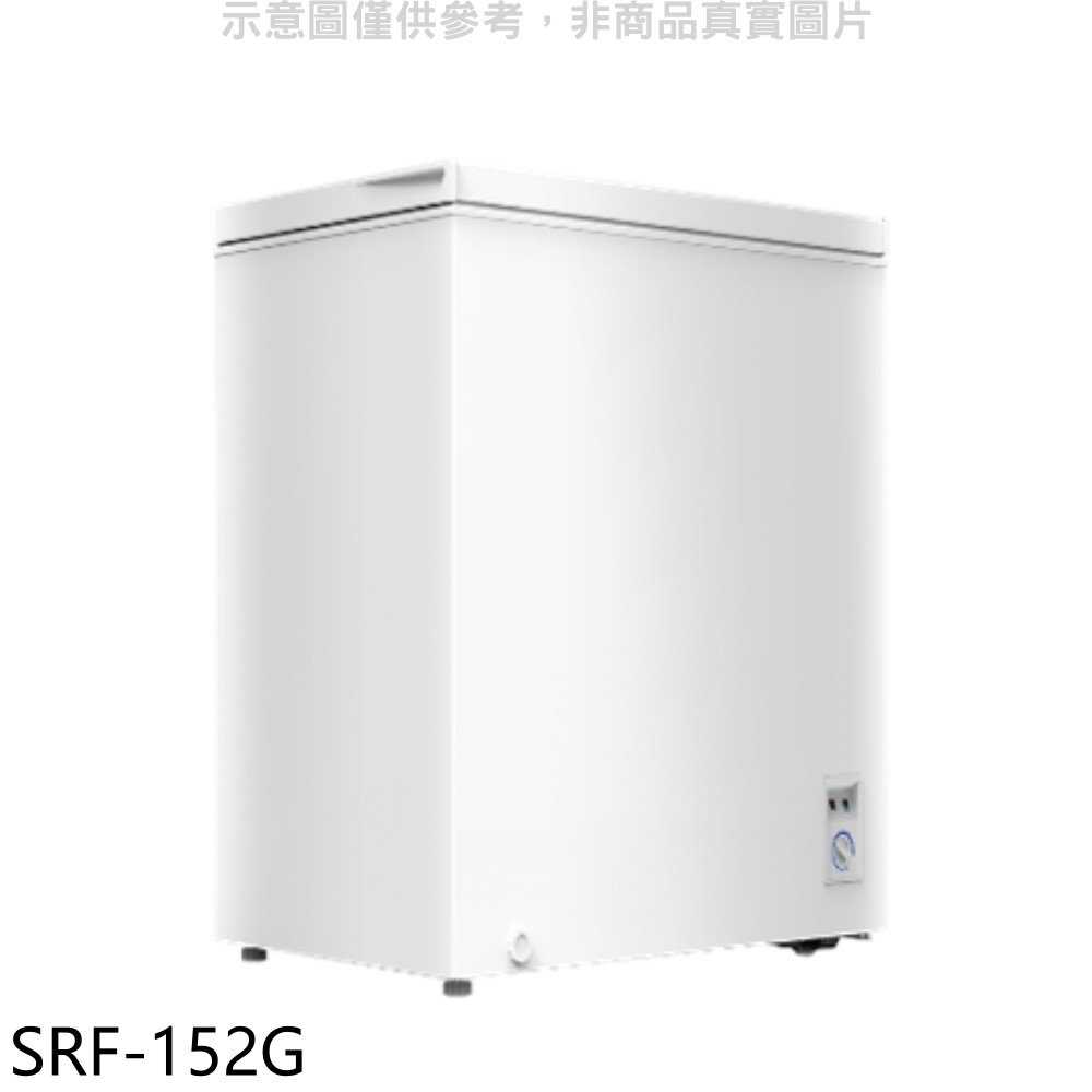 《滿萬折1000》聲寶【SRF-152G】150公升臥式冷凍櫃(含標準安裝)