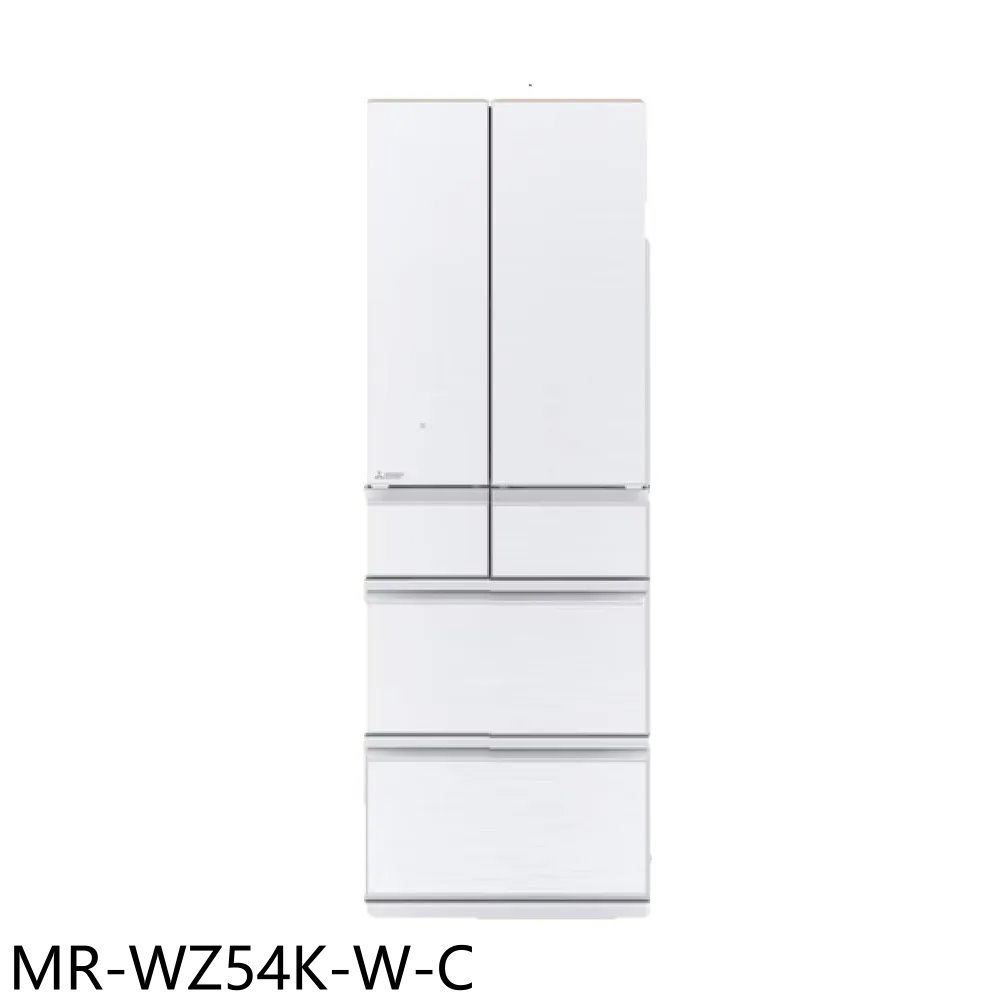 《滿萬折1000》預購 三菱【MR-WZ54K-W-C】六門543公升星光白冰箱(含標準安裝)