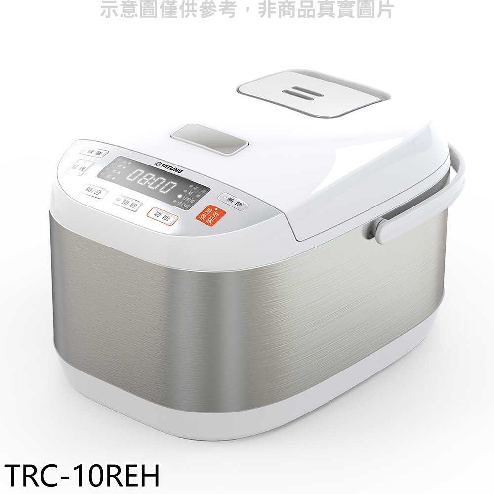 《滿萬折1000》大同【TRC-10REH】10人份電子鍋
