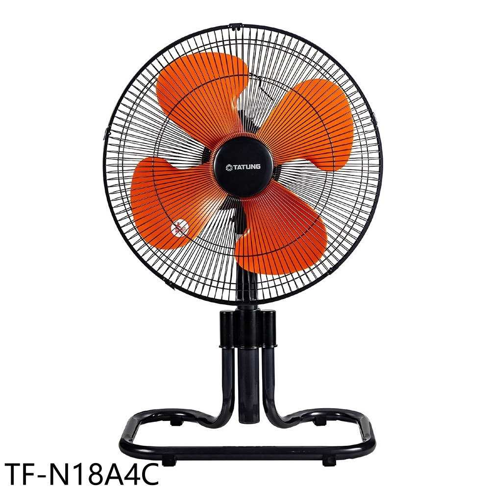 《滿萬折1000》大同【TF-N18A4C】18吋工業扇電風扇
