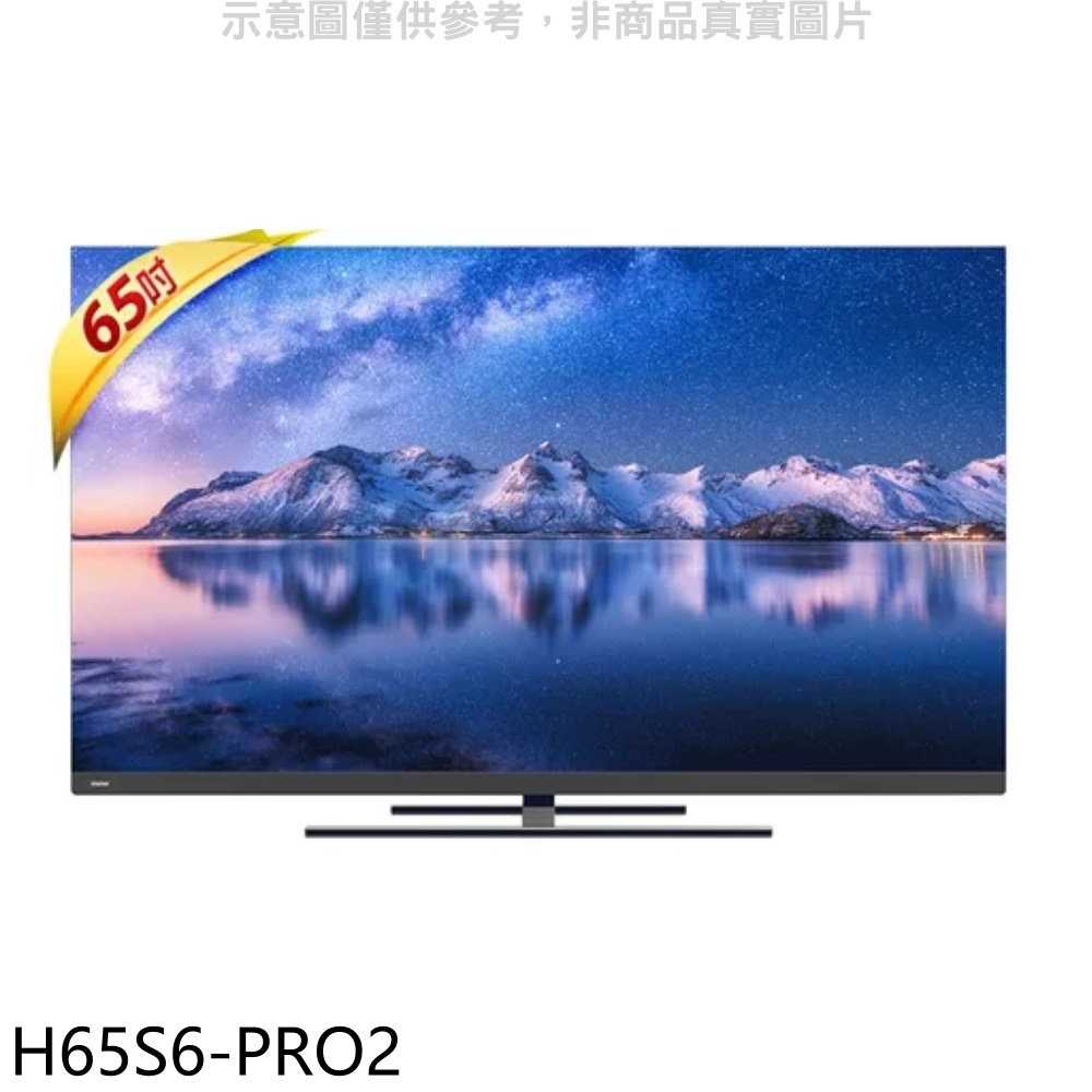《滿萬折1000》海爾【H65S6-PRO2】65吋GOOGLE認證TV安卓11 4K電視(無安裝)