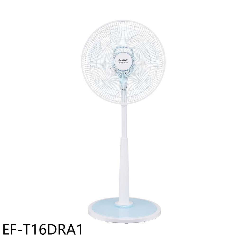 《滿萬折1000》SANLUX臺灣三洋【EF-T16DRA1】14吋DC變頻遙控電風扇