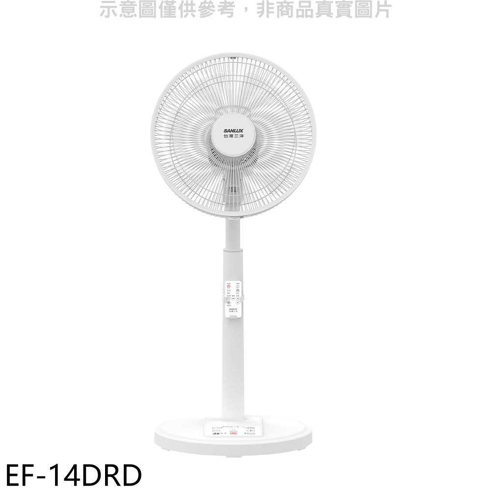 《滿萬折1000》SANLUX台灣三洋【EF-14DRD】14吋變頻遙控電風扇