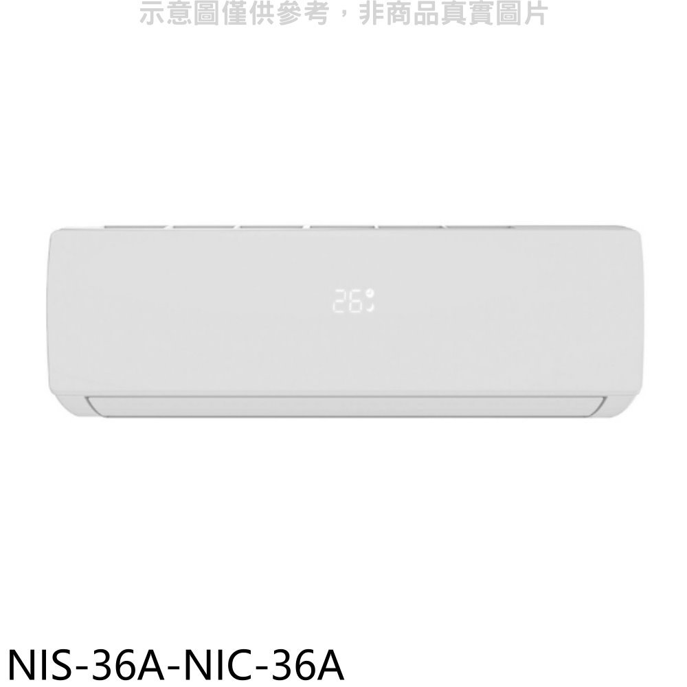 《滿萬折1000》NIKKO日光【NIS-36A-NIC-36A】變頻冷暖分離式冷氣(含標準安裝)