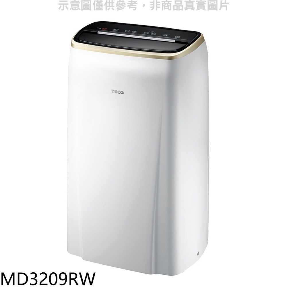 《滿萬折1000》東元【MD3209RW】16公升/日除濕機(7-11商品卡300元)