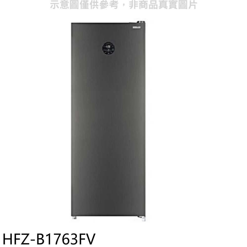 《滿萬折1000》禾聯【HFZ-B1763FV】170公升變頻直立式冷凍櫃(含標準安裝)
