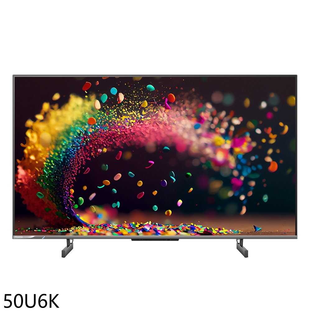 《滿萬折1000》Hisense海信【50U6K】50吋4K QLED量子點連網智慧顯示器(含標準安裝)(商品卡1400