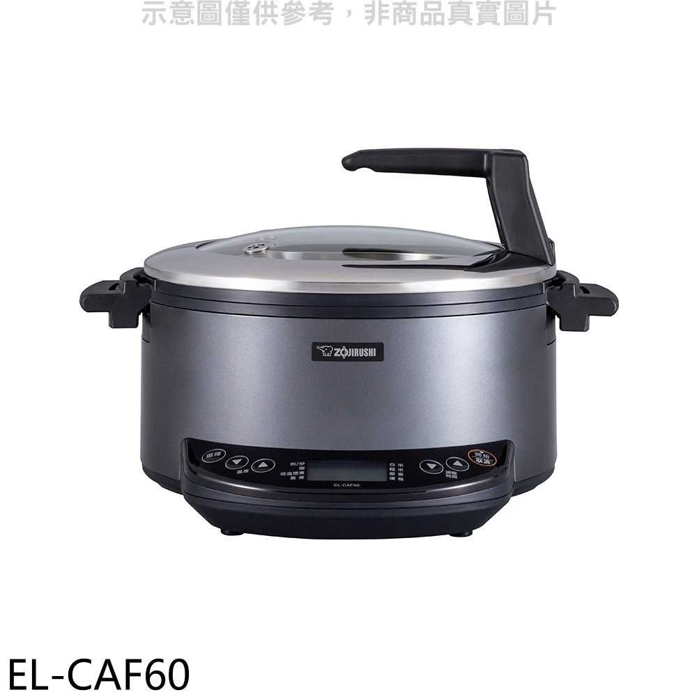 《滿萬折1000》象印【EL-CAF60】多功能萬用鍋電火鍋