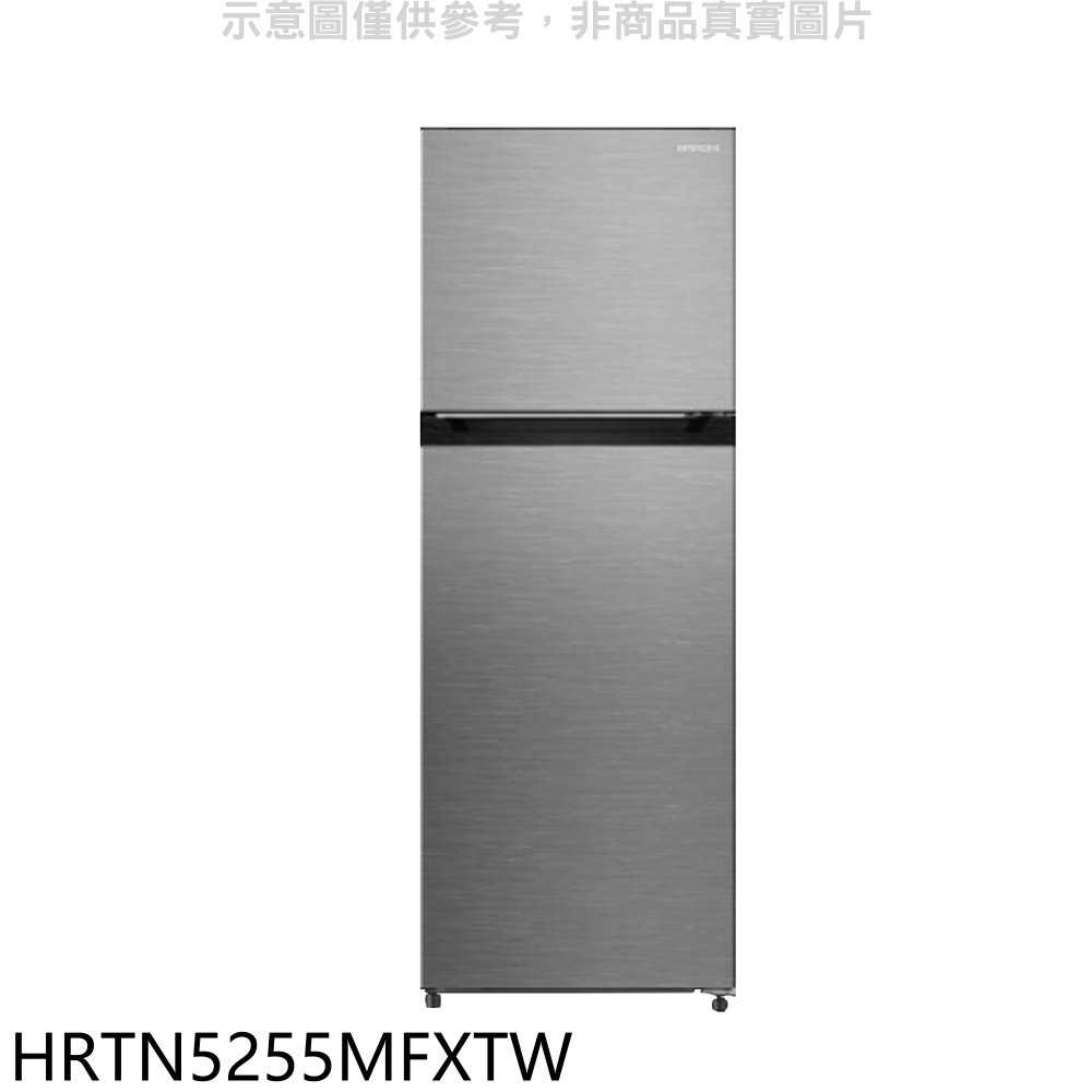 《滿萬折1000》日立家電【HRTN5255MFXTW】240公升雙門變頻HRTN5255MF冰箱(含標準安裝)