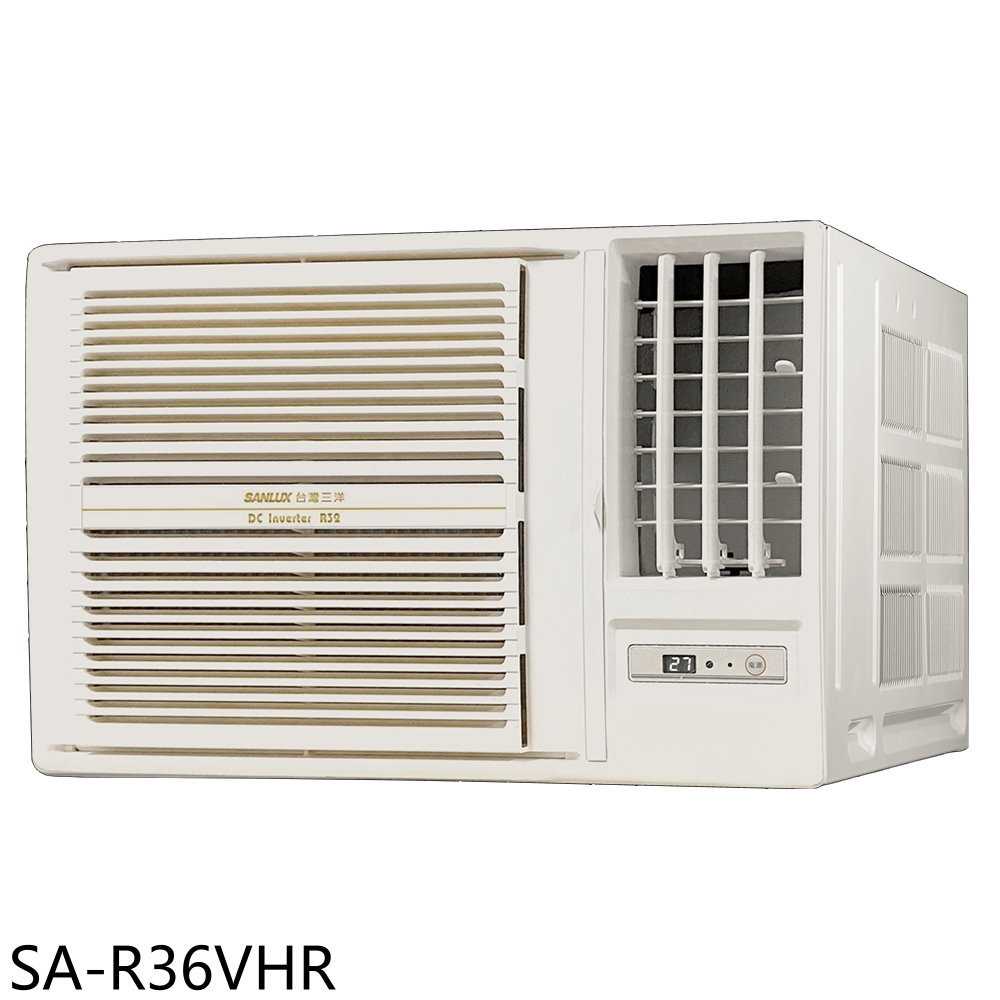 《滿萬折1000》SANLUX臺灣三洋【SA-R36VHR】R32變頻冷暖右吹窗型冷氣(含標準安裝)