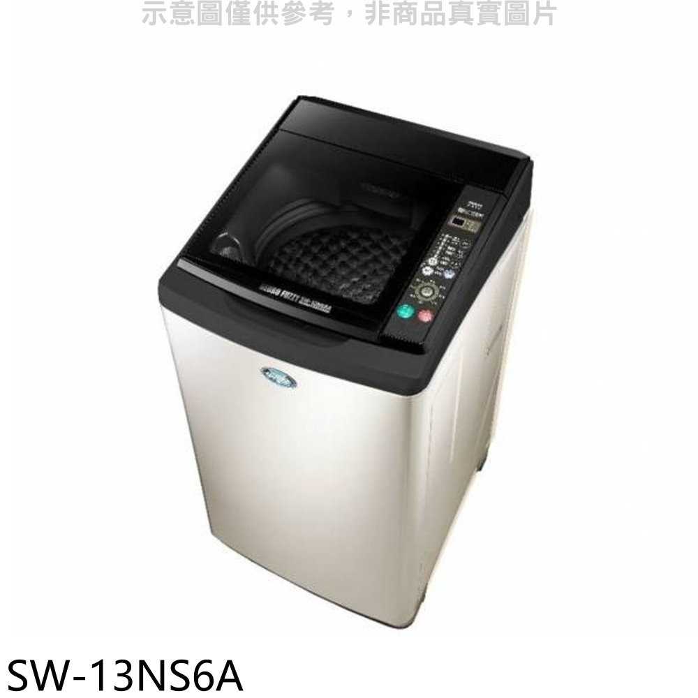 《滿萬折1000》SANLUX台灣三洋【SW-13NS6A】13公斤洗衣機(含標準安裝)