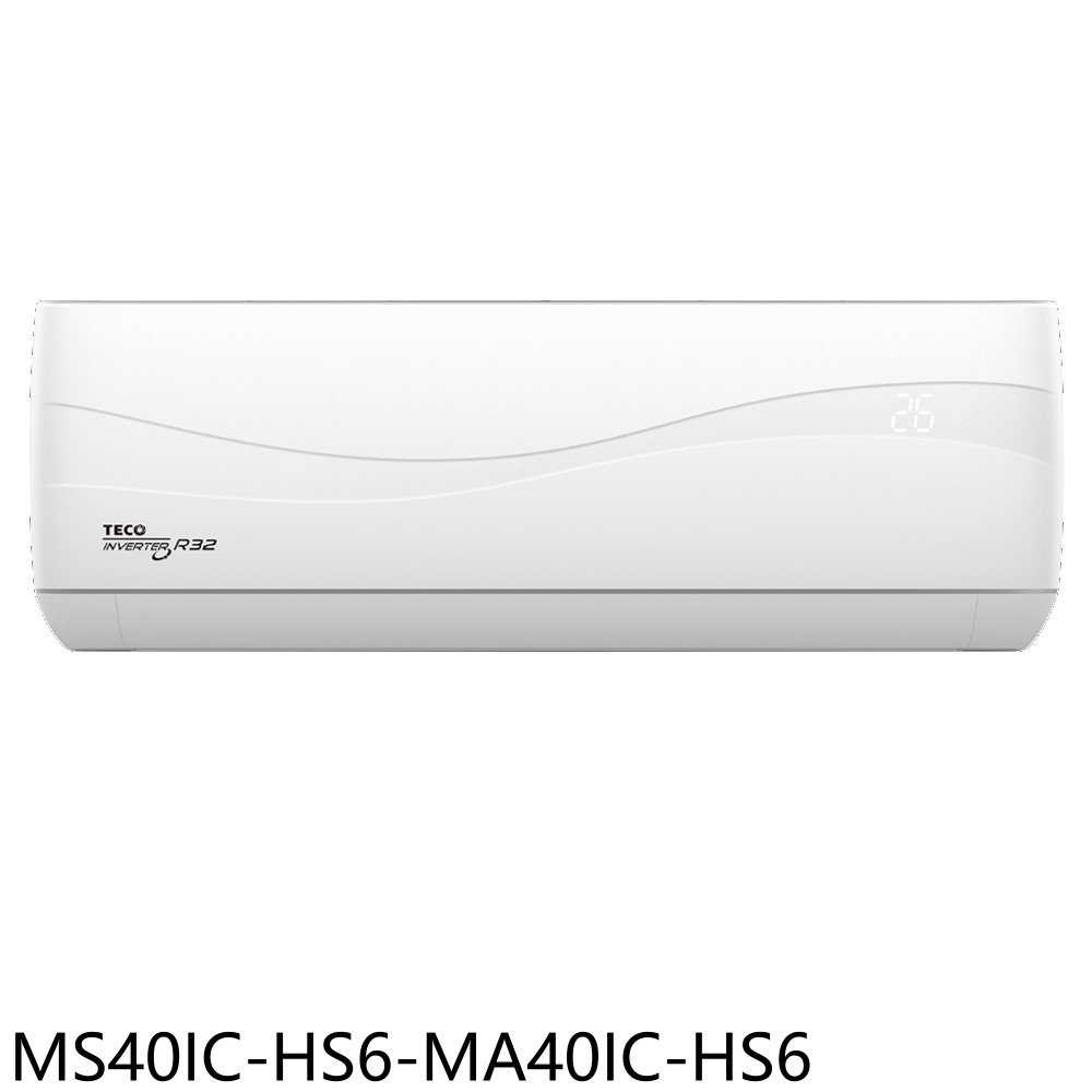 《滿萬折1000》東元【MS40IC-HS6-MA40IC-HS6】變頻分離式冷氣6坪(含標準安裝)(7-11商品卡90