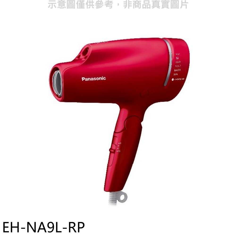 《滿萬折1000》Panasonic國際牌【EH-NA9L-RP】奈米水離子附捲髮定型烘罩吹風機