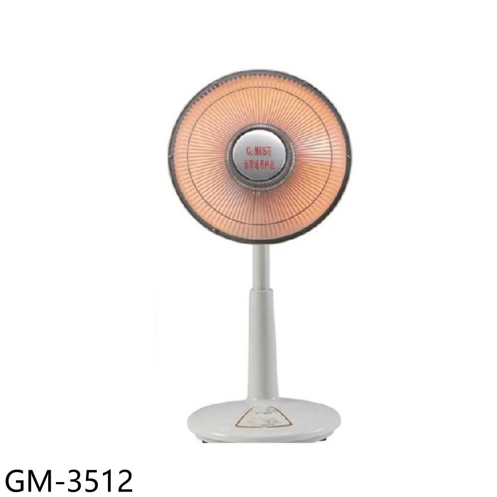 《滿萬折1000》臺灣通用【GM-3512】12吋定時鹵素電暖器