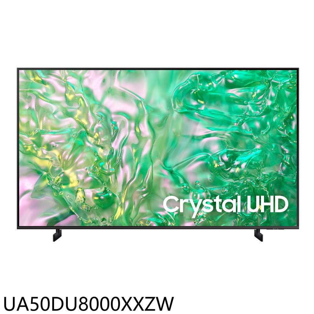 《滿萬折1000》三星【UA50DU8000XXZW】50吋4K連網連網智慧顯示器(無安裝)