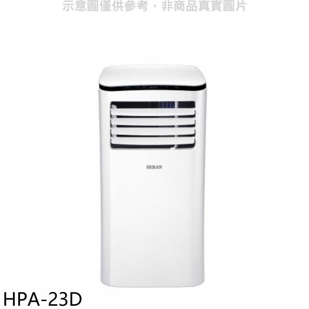 《滿萬折1000》禾聯【HPA-23D】2.3KW移動式冷氣3坪(無安裝)