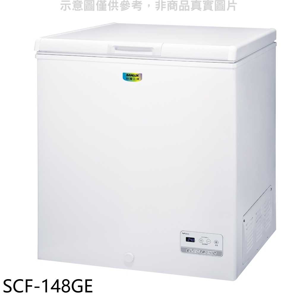 《滿萬折1000》SANLUX臺灣三洋【SCF-148GE】148公升冷凍櫃(含標準安裝)
