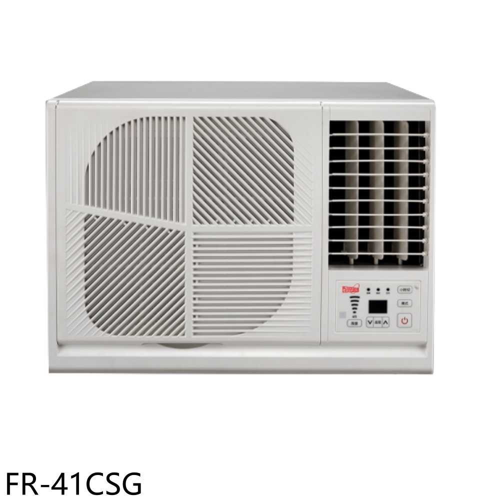 《滿萬折1000》BD冰點【FR-41CSG】變頻右吹窗型冷氣6坪(含標準安裝)(7-11商品卡3800元)