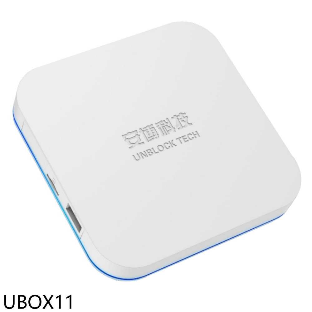 《滿萬折1000》安博盒子【UBOX11】第11代電視盒(7-11商品卡100元)