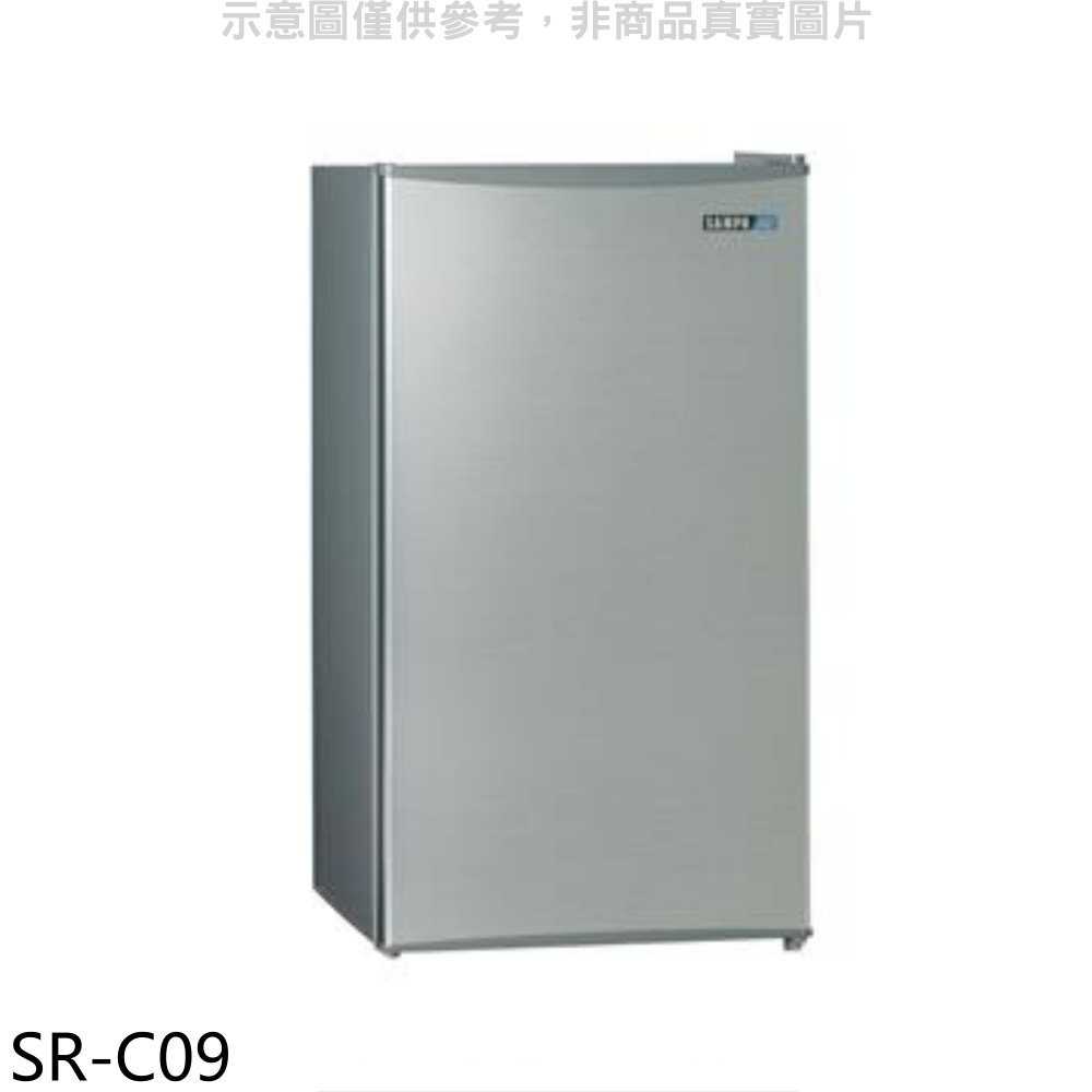 《滿萬折1000》聲寶【SR-C09】95公升單門冰箱(無安裝)(7-11商品卡200元)