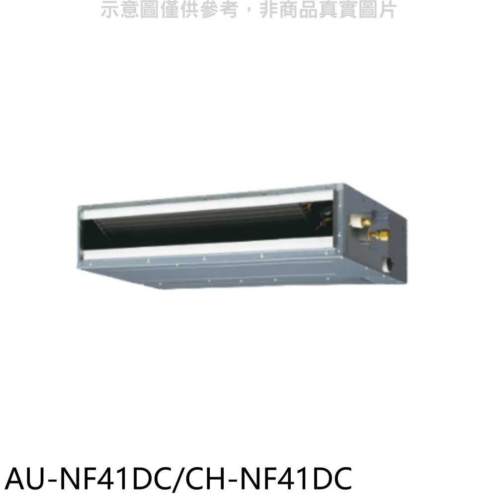 《滿萬折1000》聲寶【AU-NF41DC/CH-NF41DC】變頻冷暖吊隱式分離式冷氣