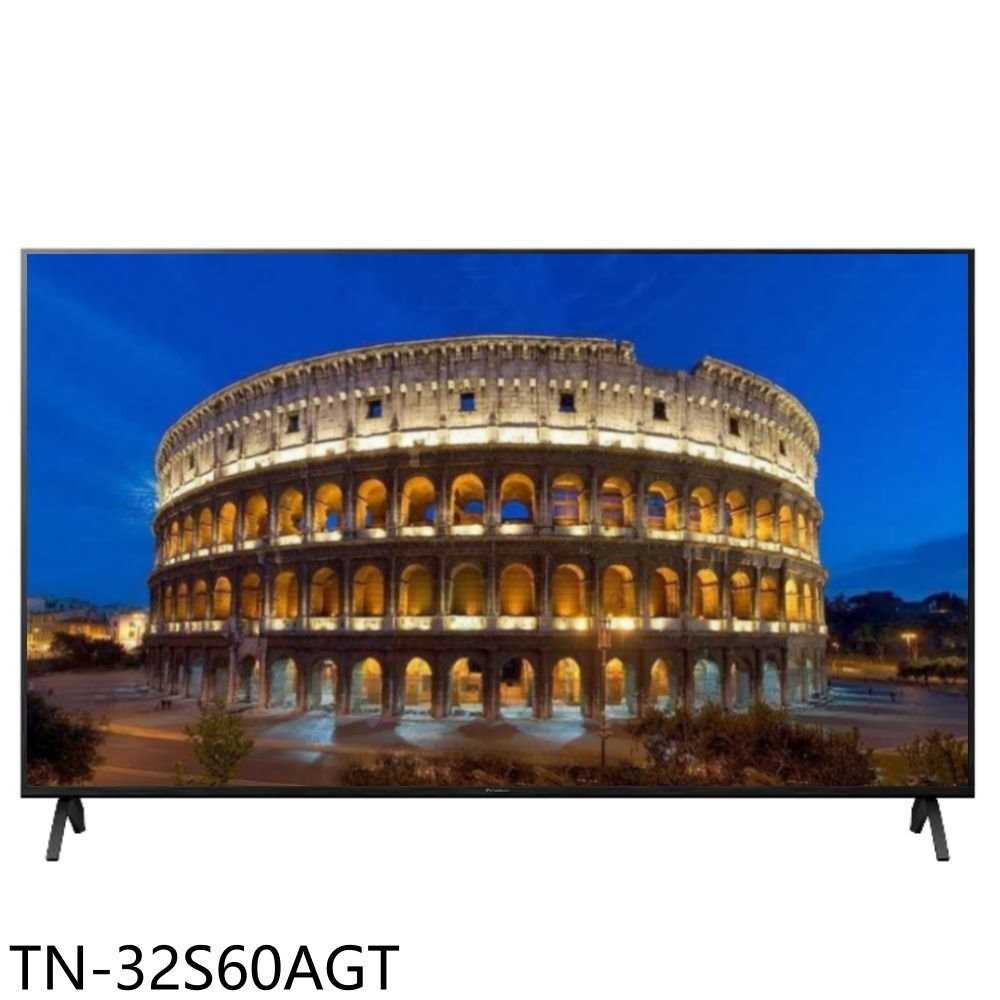 《滿萬折1000》Panasonic國際牌【TN-32S60AGT】32吋顯示器(無安裝)