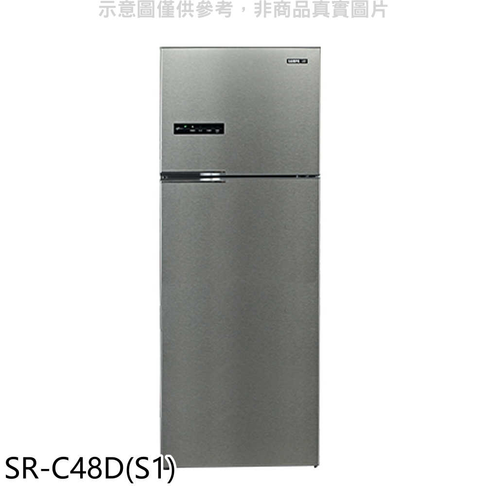 《滿萬折1000》聲寶【SR-C48D(S1)】480L公升雙門變頻冰箱(全聯禮券100元)