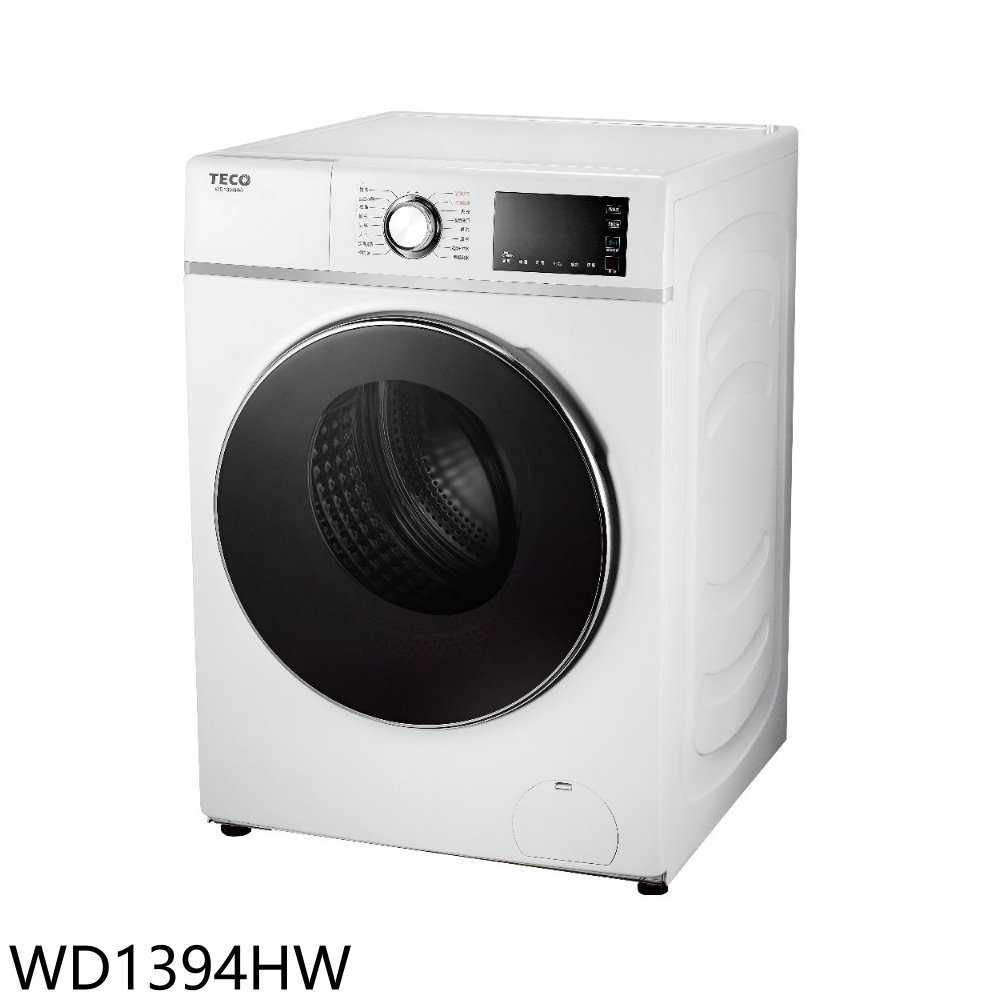 《滿萬折1000》東元【WD1394HW】13公斤變頻洗脫烘滾筒洗衣機(含標準安裝)