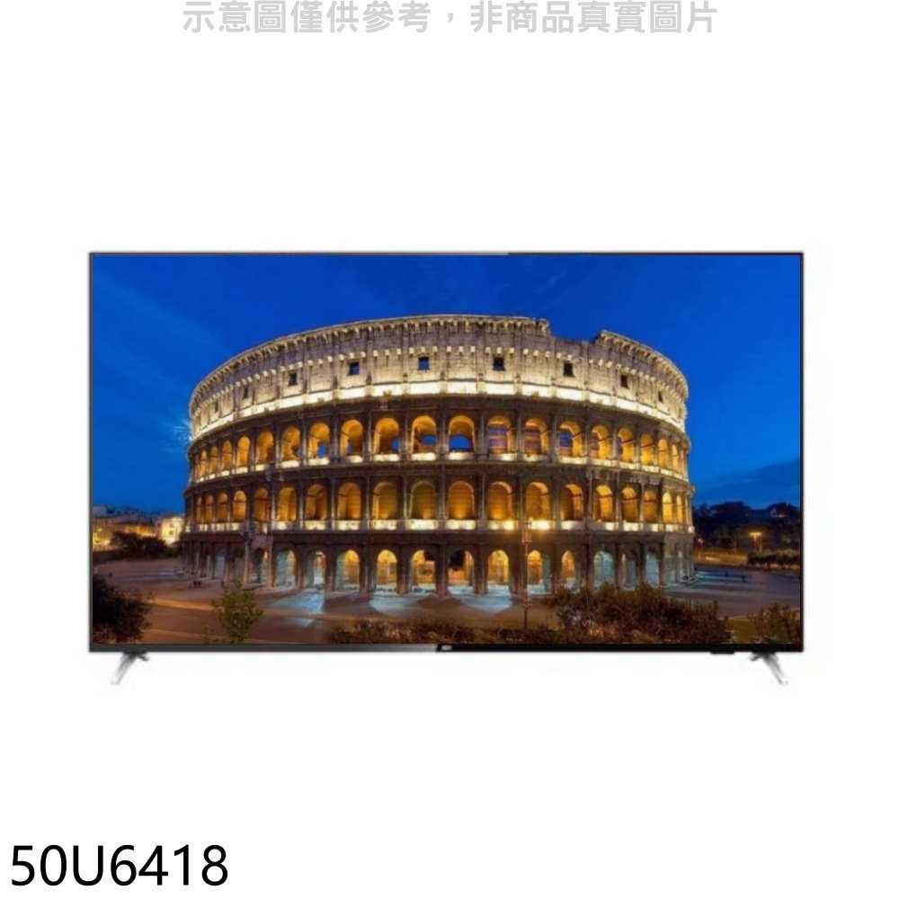 《滿萬折1000》AOC美國【50U6418】50吋4K聯網電視(無安裝)
