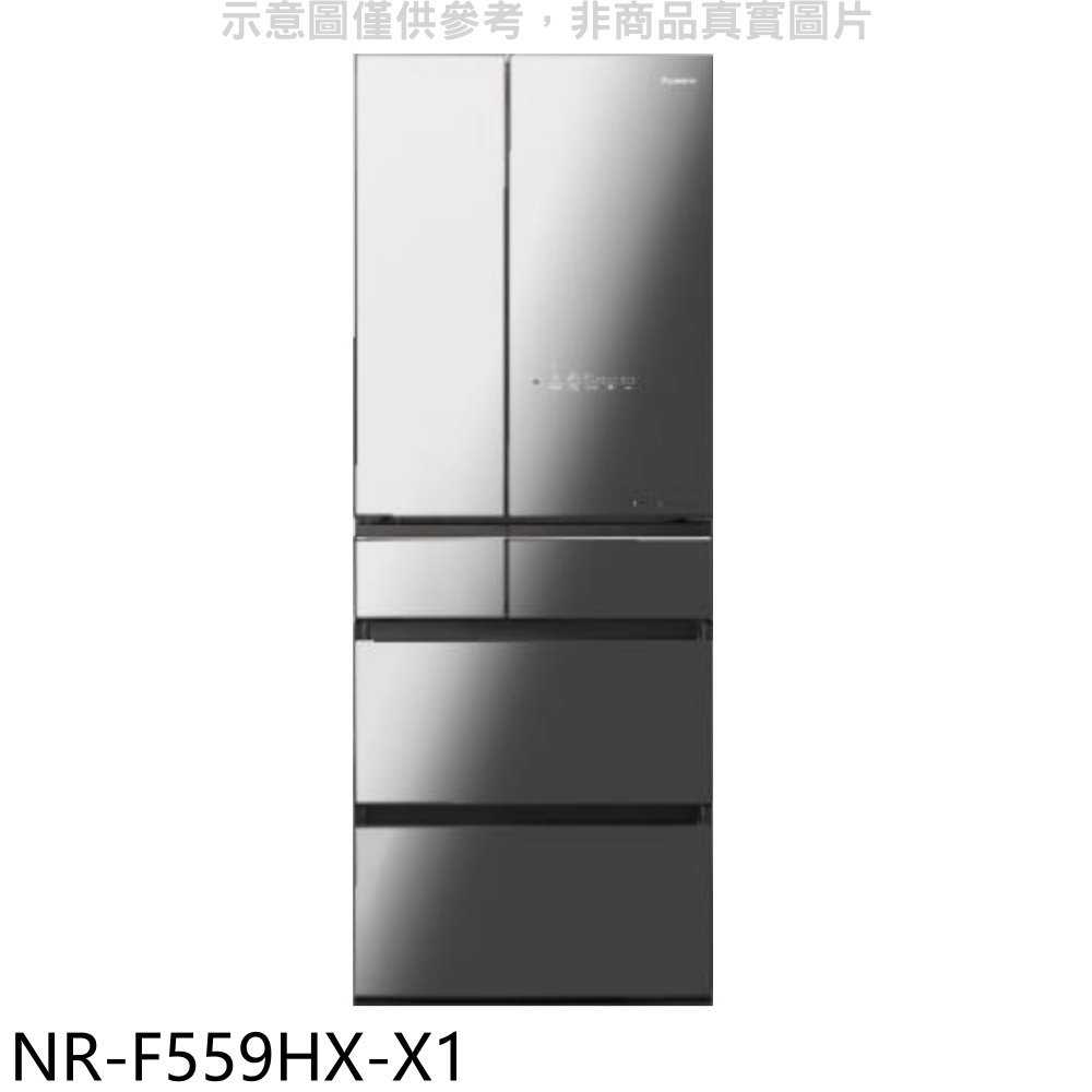 《滿萬折1000》Panasonic國際牌【NR-F559HX-X1】550公升六門變頻鑽石黑冰箱(含標準安裝)