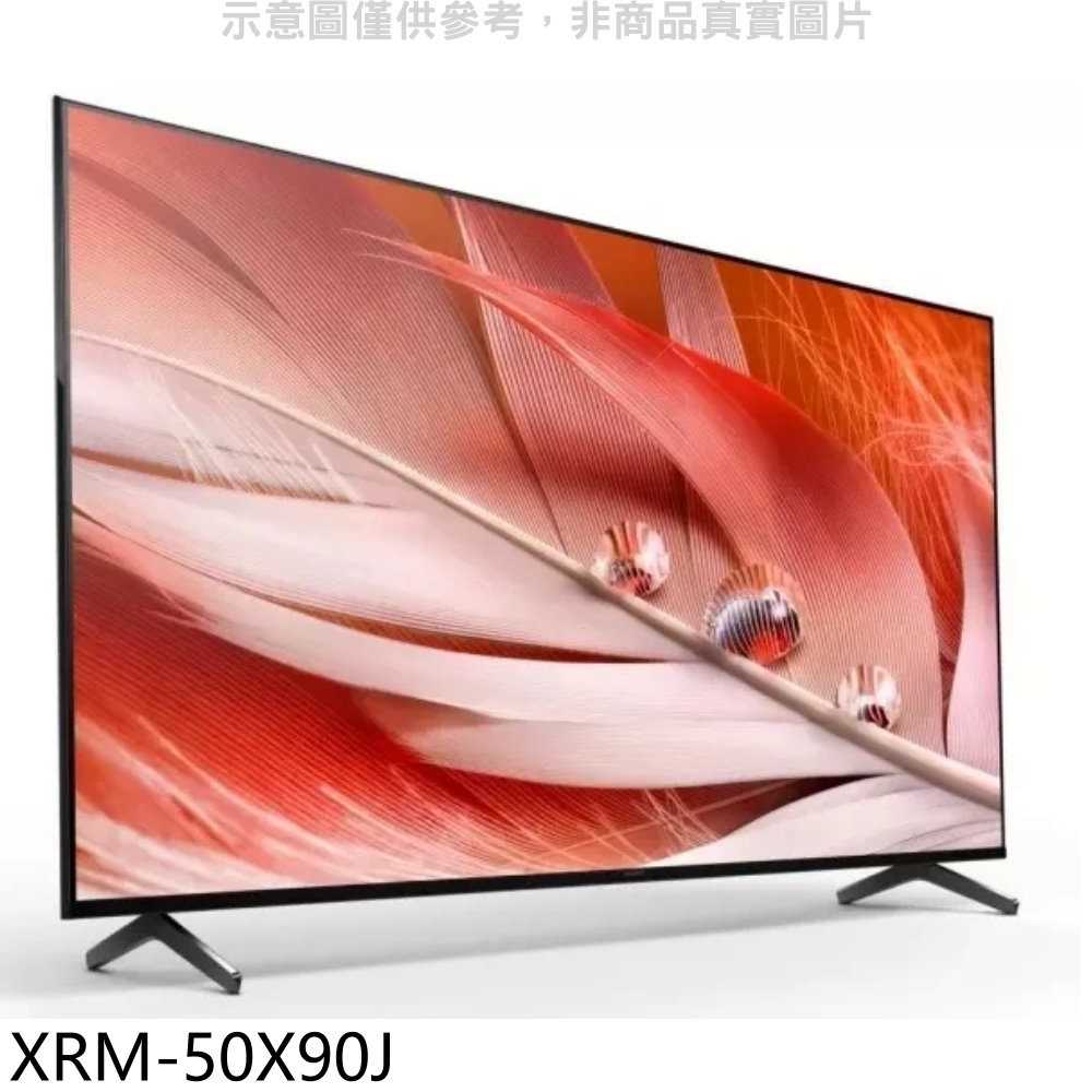 《滿萬折1000》SONY索尼【XRM-50X90J】50吋聯網4K電視(含標準安裝)